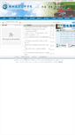 Mobile Screenshot of nbsj.com