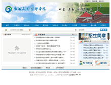 Tablet Screenshot of nbsj.com